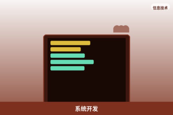 管理系统开发